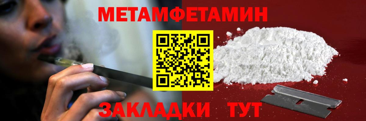 АМФЕТАМИН Premium Карталы