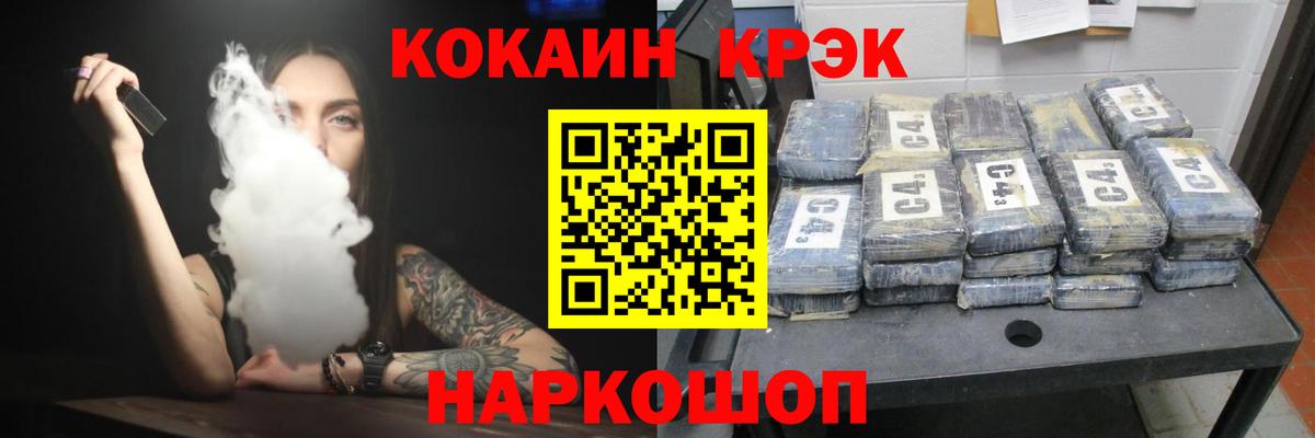Карталы  Cocaine 97%  где купить   Вход с VPN  Cocaine 97% 