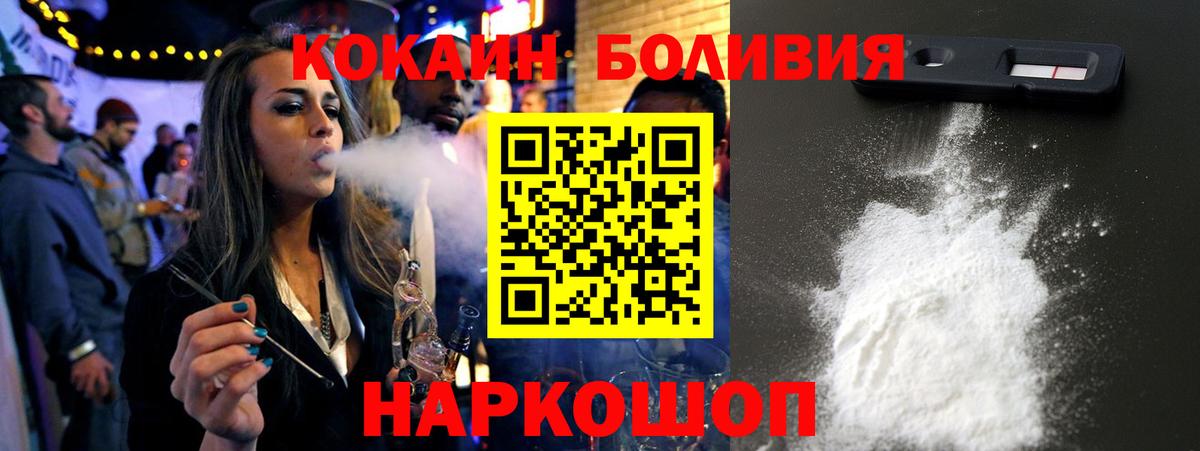 КОКАИН Columbia Карталы