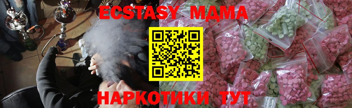 Карталы  Ecstasy VHQ  Вход с VPN 