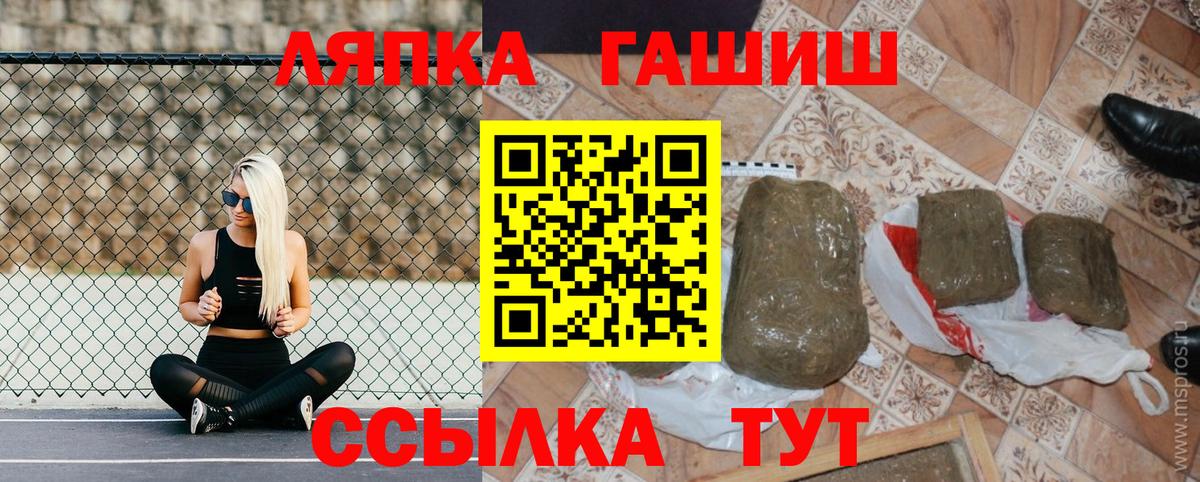 ГАШ убойный Карталы
