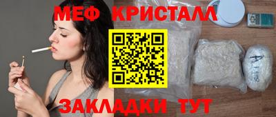 соль курить ск Кунгур