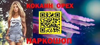 соль курить ск Кулебаки