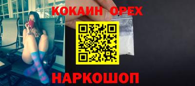 соль курить ск Кулебаки