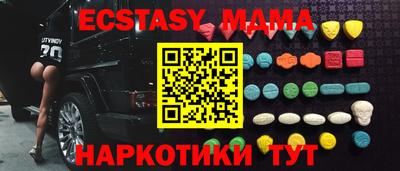 соль курить ск Кунгур