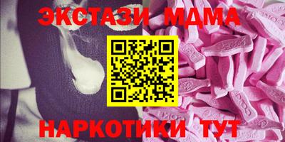 соль курить ск Кунгур