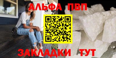 соль курить ск Кунгур