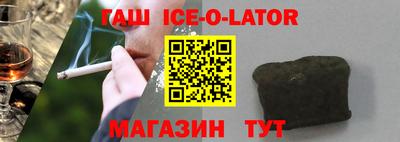 соль курить ск Кунгур