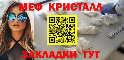 соль курить ск Кулебаки