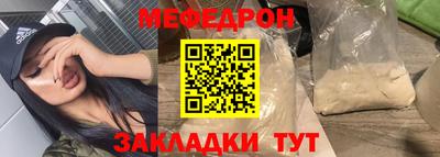 не бодяженный Кумертау