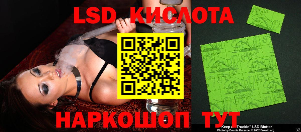 кракен вход  LSD-25 экстази кислота  Вход с VPN  Карталы 