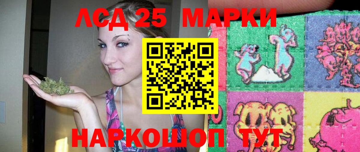 ЛСД экстази ecstasy Карталы