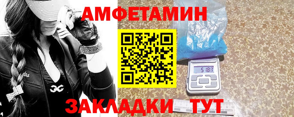 Карталы  Метамфетамин пудра  Вход с VPN 