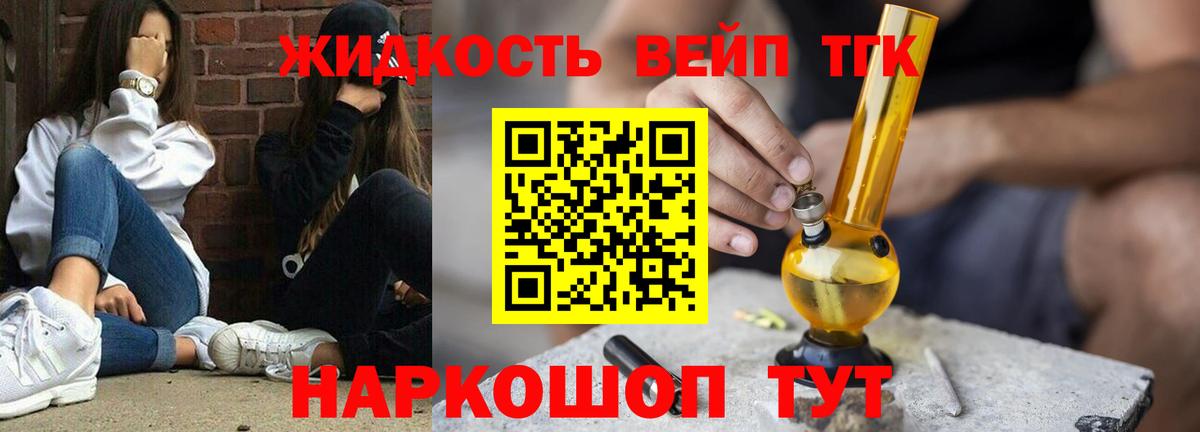 Дистиллят ТГК гашишное масло Карталы