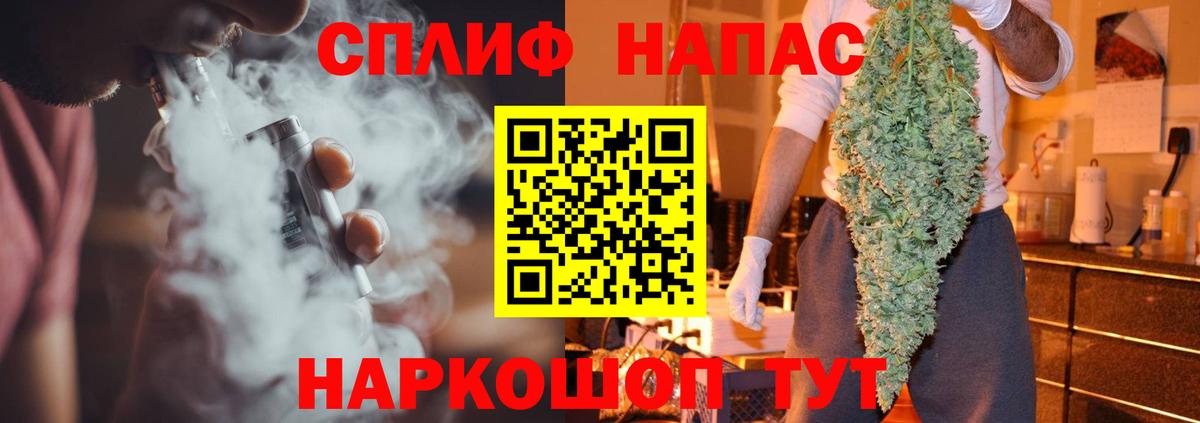Канабис Amnesia Карталы