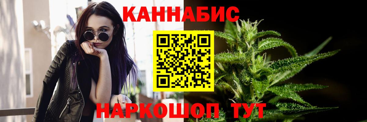 Карталы  Конопля сатива  Марихуана план  Вход с VPN  Канабис семена 